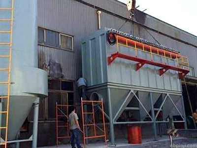 造纸厂锅炉除尘器-造纸厂除尘器-造纸厂用除尘器